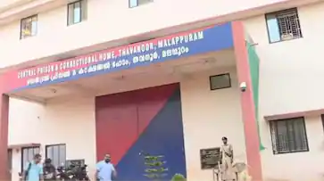 അൻവർ റിമാൻഡ് തടവുകാരനായ ഹൈടെക് ജയിൽ, ഫ്‌ളഷ് ടാങ്ക് ടോയ്ലെറ്റുകളും ഷവര്‍ ബാത്ത്റൂമുകളുമുള്ള ആധുനിക ജയിൽ