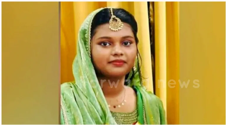 നിക്കാഹ് കഴിഞ്ഞ് മൂന്നാം നാൾ മലപ്പുറത്ത് 18കാരിയെ മരിച്ച നിലയിൽ കണ്ടെത്തി.