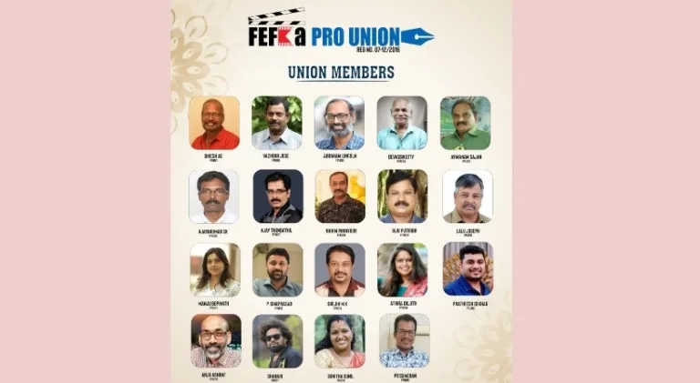 ലഹരി വിമുക്തമാവട്ടെ സിനിമയും നാടും; ഹ്രസ്വചിത്ര മത്സരം സങ്കടിപ്പിക്കാനൊരുങ്ങി ഫെഫ്ക പി.ആർ.ഓ യൂണിയൻ
