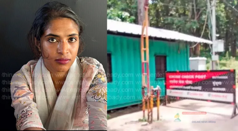മുത്തങ്ങ ചെക്ക് പോസ്റ്റിൽ സാധാരണ പരിശോധന, കെഎസ്ആർടിസി യാത്രക്കാരിയിൽ നിന്നും കഞ്ചാവ് പിടികൂടി