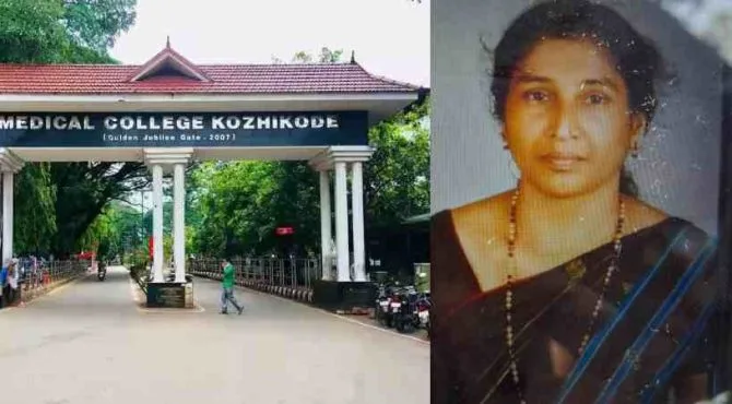 ഗർഭപാത്രം നീക്കിയ ശസ്ത്രക്രിയക്ക് ശേഷം വീട്ടമ്മ മരിച്ചു; ചികിത്സാപിഴവെന്ന് കുടുംബം