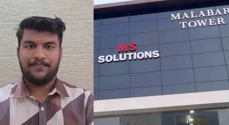 പരീക്ഷ പേപ്പര്‍ ചോര്‍ച്ച സംഭവത്തിന്റെ ഉറവിടം കണ്ടെത്തി; മലപ്പുറം സ്വദേശി പിടിയില്‍