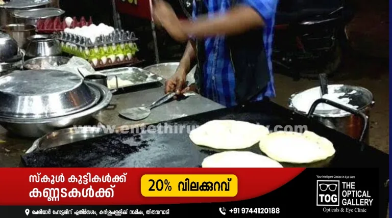 മഴക്കാലപൂർവ ഭക്ഷ്യ സുരക്ഷാ പരിശോധനകൾ മേയ് 2 മുതൽ ഒരു മാസക്കാലം
