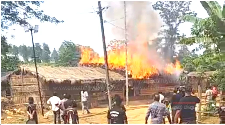 ബോചെ 1000 ഏക്കറിലെ കള്ളുഷാപ്പിൽ വൻ തീപിടിത്തം; ആളപായമില്ല