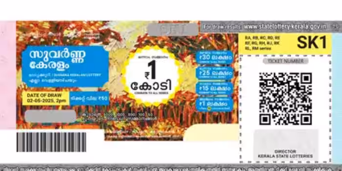 സംസ്ഥാന ഭാ​ഗ്യക്കുറി വകുപ്പിന്റെ പുതിയ ലോട്ടറി സുവർണ കേരളത്തിന്റെ ആദ്യ നറുക്കെടുപ്പ് ഫലം
