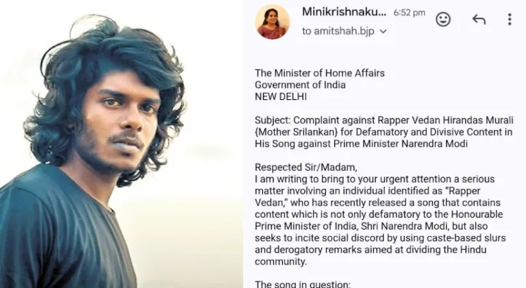 ‘പാട്ടിലൂടെ പ്രധാനമന്ത്രി നരേന്ദ്രമോദിയെ അധിക്ഷേപിച്ചെന്ന് ആരോപണം’; റാപ്പര്‍ വേടനെതിരെ എന്‍ഐഎക്ക് പരാതി