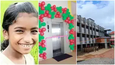 ഷഹ്ലയുടെ സ്‌കൂളില്‍ ഇന്ന് ലിഫ്റ്റ് ഉണ്ട്; വിഷപാമ്പുകളെത്താത്ത വൃത്തിയുള്ള പരിസരങ്ങളില്‍ കുട്ടികളുടെ കളിചിരികളും