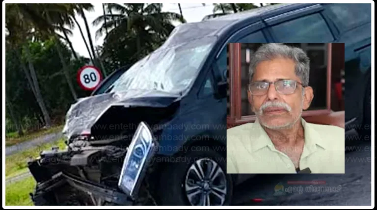 ഷൈൻ ടോം ചാക്കോയുടെ പിതാവ് കാറപകടത്തിൽ മരിച്ചു; ഷൈനിനും പരുക്ക്