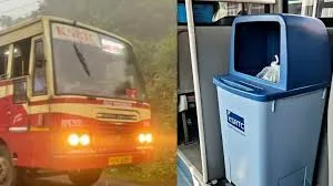 കുപ്പിയും കവറും പുറത്തെറിയേണ്ട; ഇനി കെഎസ്ആർടിസി ബസിലും വേസ്റ്റ് ബിൻ