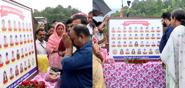 കണ്ണീർപ്പൂക്കൾ; ചൂരൽമല സ്‌കൂളിലെ കുഞ്ഞുങ്ങളുടെ ഓർമയിൽ അധ്യാപകർ