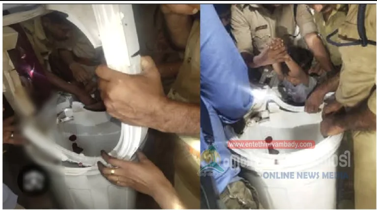 കളിക്കുന്നതിനിടെ വാഷിങ് മെഷീനിൽ കുടുങ്ങി; നാലു വയസുകാരനെ രക്ഷപ്പെടുത്തി
