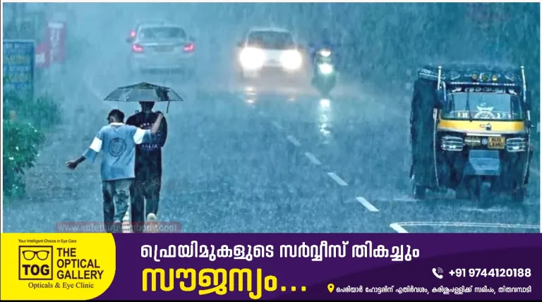 സംസ്ഥാനത്ത് ഇന്നും അതിശക്തമായ മഴ: ഒമ്പത് ജില്ലകളിൽ ഓറഞ്ച് അലര്‍ട്ട്