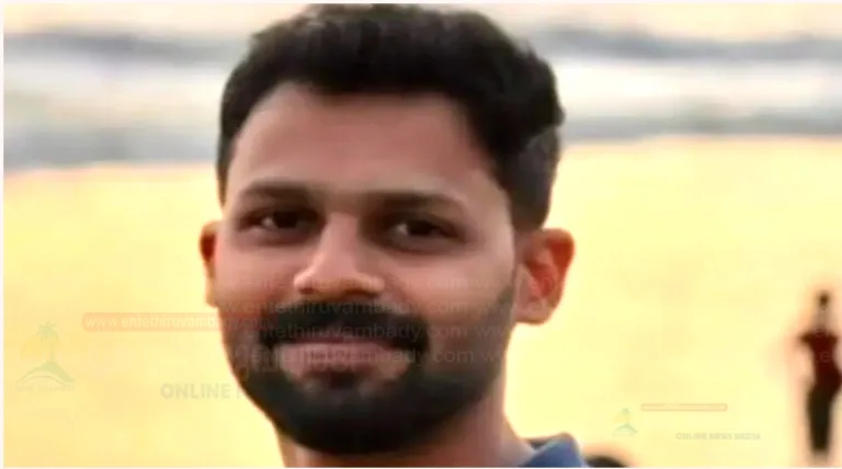 പഞ്ചവടിപ്പുഴയില്‍ കുളിക്കുന്നതിനിടെ കാണാതായ യുവാവിന്‍റെ മൃതദേഹം കണ്ടെത്തി