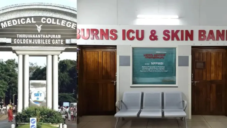 കേരളത്തിൽ ആദ്യമായി സ്‌കിൻ ബാങ്ക് തിരുവനന്തപുരം മെഡിക്കൽ കോളേജിൽ