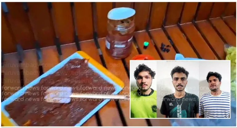 ഗൾഫിലേക്ക് കൊണ്ടുപോകാനായി ഏൽപ്പിച്ച അച്ചാർ കുപ്പിയിൽ ലഹരിമരുന്ന്; മൂന്നുപേർ പിടിയിൽ