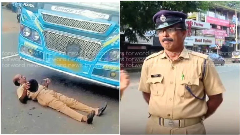 വിദ്യാർഥികളെ കയറ്റിയില്ല ; ബസിനു മുന്നിൽ റോഡിൽ കിടന്ന് ഹോംഗാർഡിന്റെ പ്രതിഷേധം