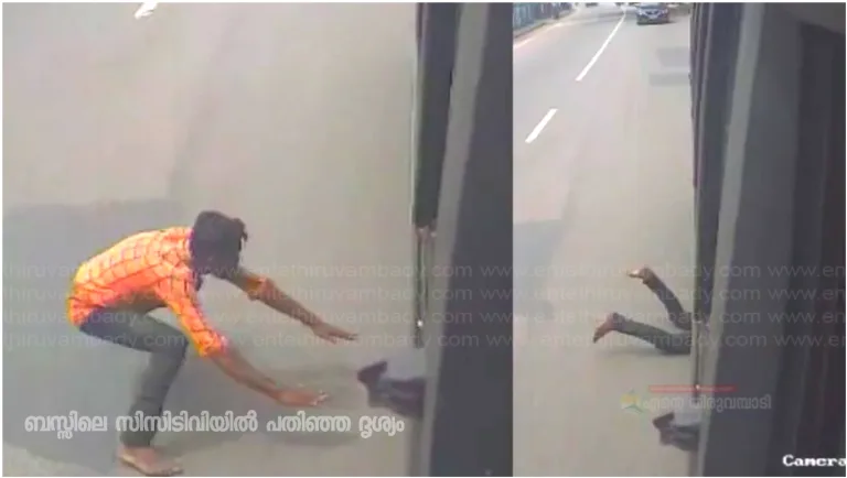 കോഴിക്കോട്ട് ബസിനടിയിലേക്ക് ചാടി യുവാവിന്റെ ആത്മഹത്യാശ്രമം; ഡ്രൈവറുടെ ഇടപെടലില്‍ അപകടം ഒഴിവായി