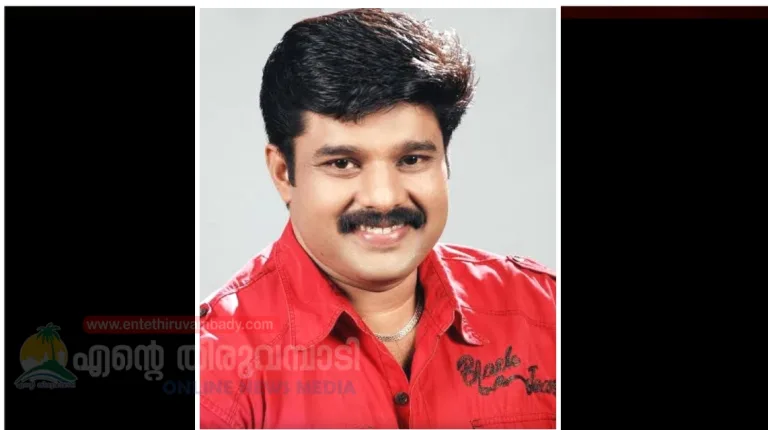 നടന്‍ കലാഭവന്‍ നവാസ് അന്തരിച്ചു; ഞെട്ടലില്‍ സിനിമാലോകം