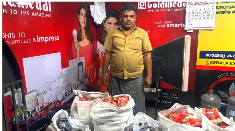 നിരോധിത പുകയില ഉൽപ്പന്നം പിടികൂടി