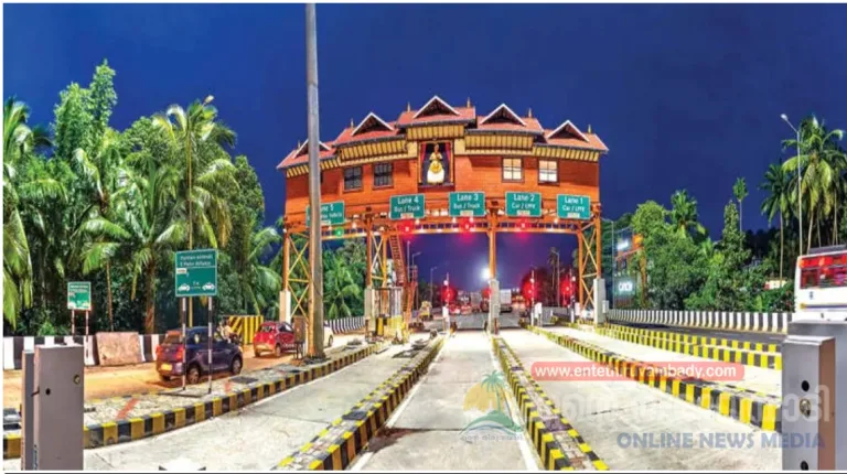 കോഴിക്കോട് ബൈപ്പാസിൽ ടോൾ പിരിവ് അടുത്തമാസം മുതൽ