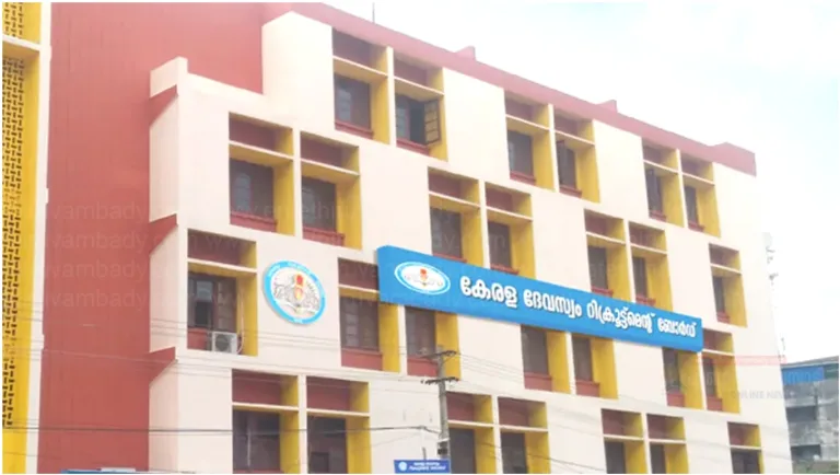 ഗുരുവായൂർ ദേവസ്വം പരീക്ഷകളിൽ മാറ്റം