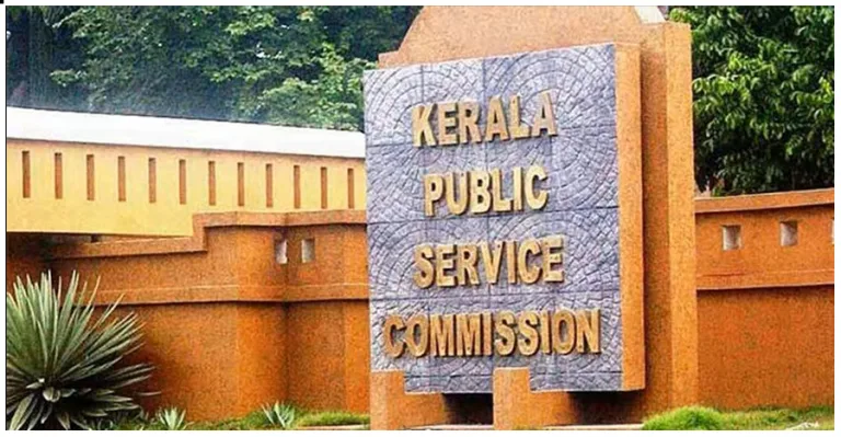 പിഎസ്‌സി പരീക്ഷ തീയതിയില്‍ മാറ്റം