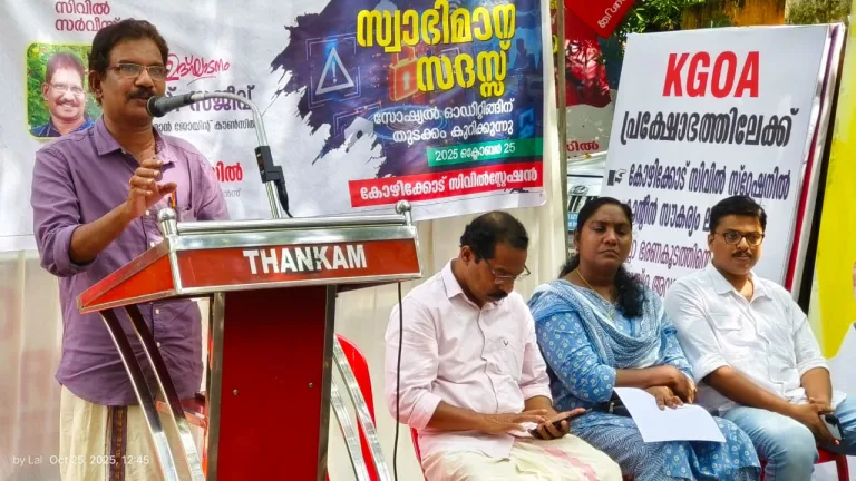 “പി.എം ശ്രീയിൽ ചേരാനുള്ള സർക്കാർ തീരുമാനം പ്രതിഷേധാർഹം ”-എസ് സജീവ്