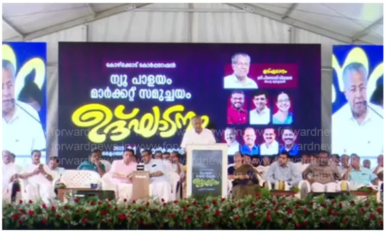 ന്യൂ പാളയം മാർക്കറ്റ് മുഖ്യമന്ത്രി നാടിന് സമർപ്പിച്ചു.