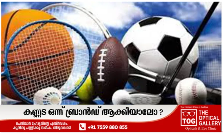 കായിക ഉപകരണങ്ങൾ വാങ്ങുന്നതിന് സാമ്പത്തിക സഹായം