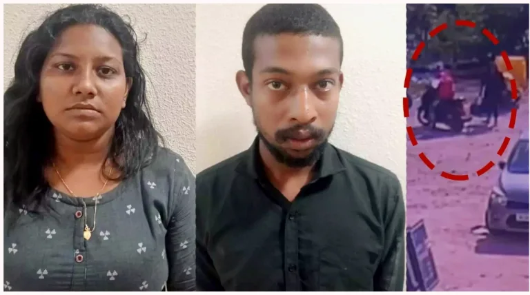 ബിരിയാണി കഴിച്ച് കൈകഴുകാൻ പോയ തക്കത്തിന് യുവാവിന്റെ സ്കൂട്ടർ അടിച്ചുമാറ്റിയ കേസ്: കാമുകിയും ആണ്‍സുഹൃത്തും പിടിയിൽ