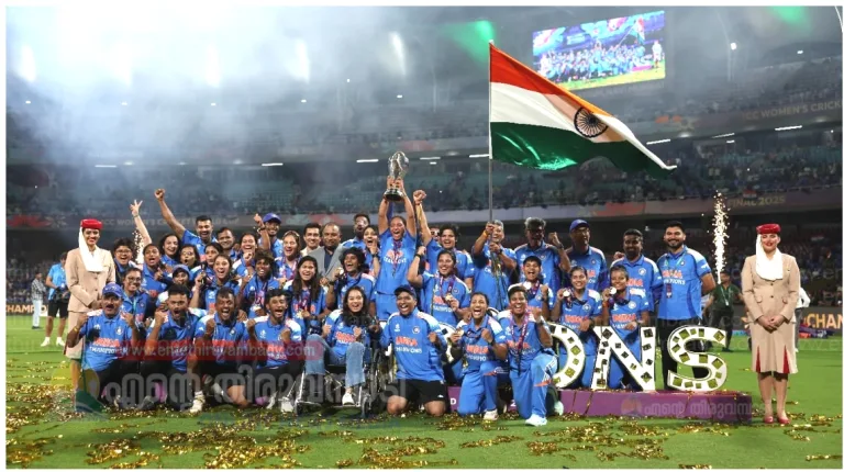 ചരിത്രമെഴുതി ഇന്ത്യന്‍ പെണ്‍പുലികള്‍; ആദ്യ ലോകകിരീടം