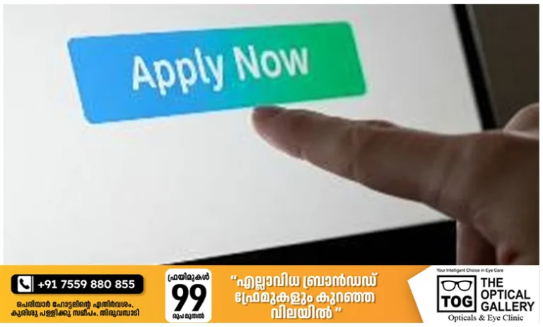 ചലന പരിമിതിയുള്ള ഭിന്നശേഷിക്കാർക്ക് മുച്ചക്ര സ്കൂട്ടറിന് അപേക്ഷിക്കാം