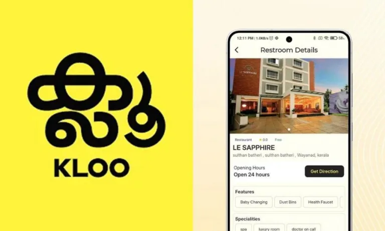 ശുചിമുറികൾ കണ്ടെത്താൻ ‘ക്ലൂ’ മൊബൈൽ ആപ്പ്; ഉദ്ഘാടനം നാളെ