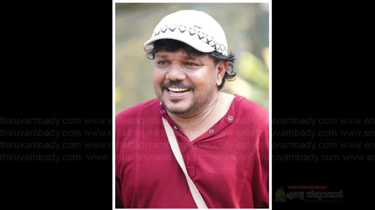 പ്രമുഖ നാടക പ്രവർത്തകൻ വിജേഷ് കെ വി അന്തരിച്ചു