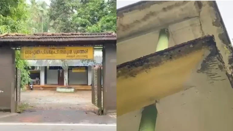 സ്‌കൂള്‍ കെട്ടിടത്തില്‍ നിന്നും കോണ്‍ക്രീറ്റ് പാളി അടര്‍ന്ന് വീണു, അധ്യാപികക്ക് പരിക്ക്