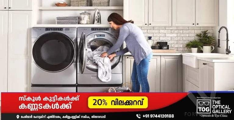 വാഷിംഗ് മെഷീനിൽ ഒരിക്കലും ഇടാൻ പാടില്ലാത്ത ആറ് സാധനങ്ങൾ; നിങ്ങളുടെ മെഷീന്റെ ആയുസ്സ് കൂട്ടാൻ ഇത് ശ്രദ്ധിക്കൂ…