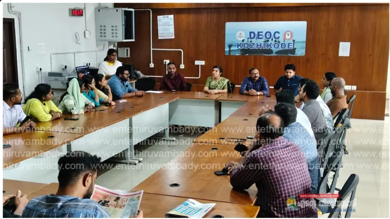 വേനല്‍ക്കാല മുന്നൊരുക്കം: ദുരന്ത നിവാരണ സമിതി യോഗം ചേര്‍ന്നു