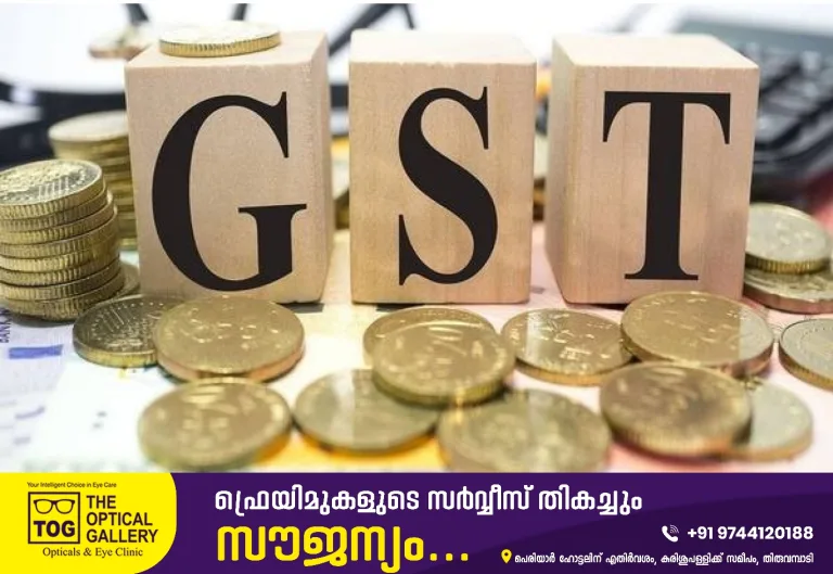 2026-2027 സാമ്പത്തിക വർഷത്തിന് മുന്നോടിയായി ജി.എസ്.ടി  നികുതിദായകരായ വ്യാപാരികൾ ശ്രദ്ധിക്കേണ്ട കാര്യങ്ങൾ