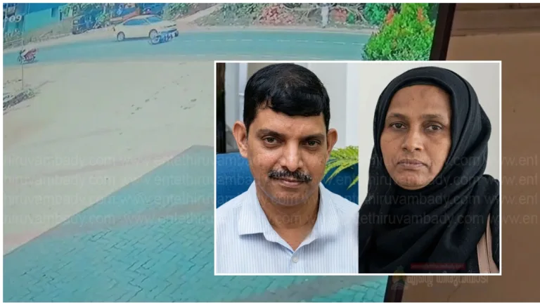 മരണത്തിലും പിരിയാതെ അവർ ഒരുമിച്ച് മടങ്ങി. നിയന്ത്രണം വിട്ട കാർ ബൈക്കിന് പിന്നിലിടിച്ചു: ദമ്പതികൾ മരിച്ചു.