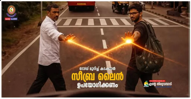 സൂപ്പർ പവ്വർ ഒന്നുമില്ലല്ലോ..!