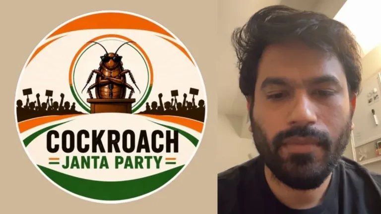 ‘കോക്രോച്ച് ജനതാ പാർട്ടി’ യുടെ എക്സ് അക്കൗണ്ട് പൂട്ടിച്ചു