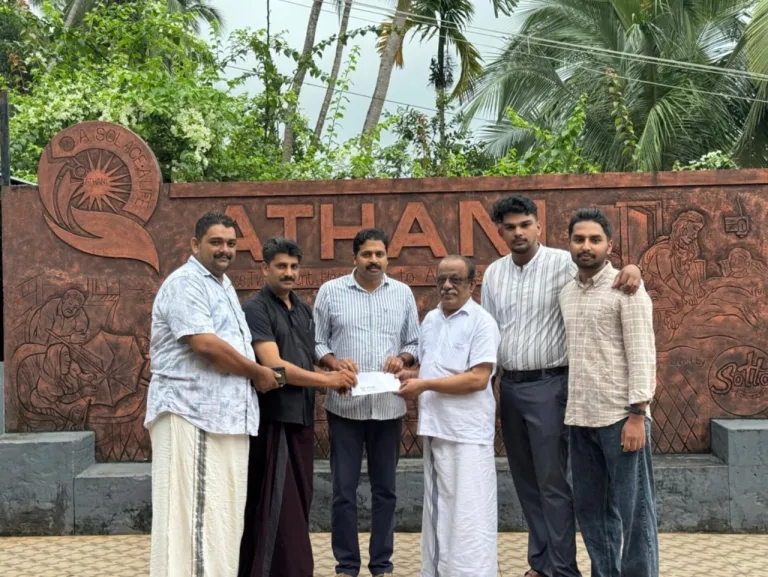 ലോകകപ്പ് ആവേശത്തിൽ  നാടും നഗരവും ആഘോഷിക്കുമ്പോൾ   അത്താണിക്ക് കരുതലിന്റെ കൈത്താങ്ങായി ക്ലബ്.