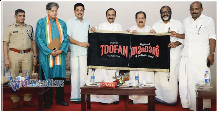 ലഹരി മാഫിയയ്ക്കെതിരെ സംസ്ഥാനവ്യാപക പോരാട്ടം; ‘ഓപ്പറേഷൻ തൂഫാൻ’ പദ്ധതിക്ക് തുടക്കമായി