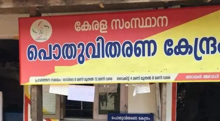 സെപ്റ്റംബർ മാസത്തെ റേഷൻ ഈ മാസം വാങ്ങാം.