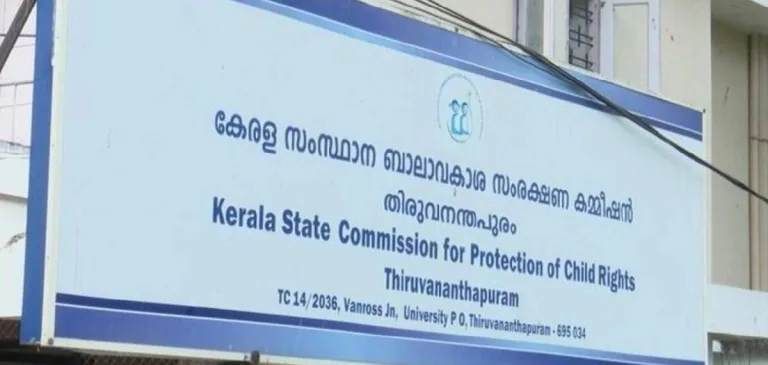 ഇതര സംസ്ഥാനക്കാരായ കുട്ടികളോട് അധ്യാപിക വിവേചനപരമായി പെരുമാറിയെന്ന പരാതി: ബാലാവകാശ കമ്മീഷന്‍ കേസെടുത്തു.